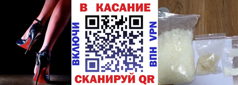Купить закладку Марихуана  МЕФ  Амфетамин  ГАШ  Апшеронск