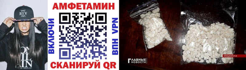 Амфетамин 97%  Купить где  Апшеронск 