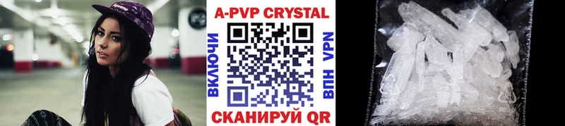 A-PVP СК Апшеронск