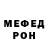 MDMA молли Valeriya Radchenko