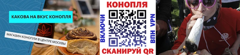 Купить  Апшеронск  Cannafood конопля 
