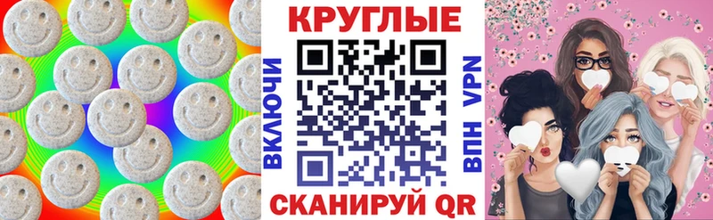 Экстази 99%  Купить где  Апшеронск 
