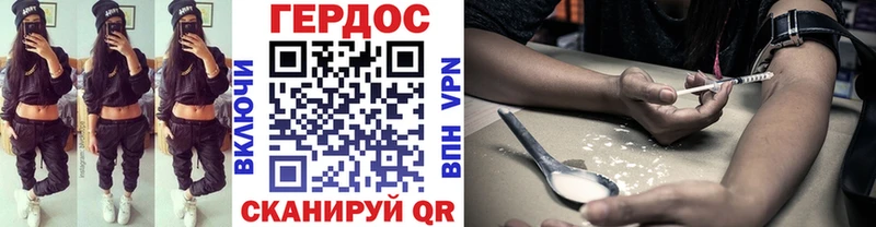 ГЕРОИН афганец  Купить закладки  Апшеронск 