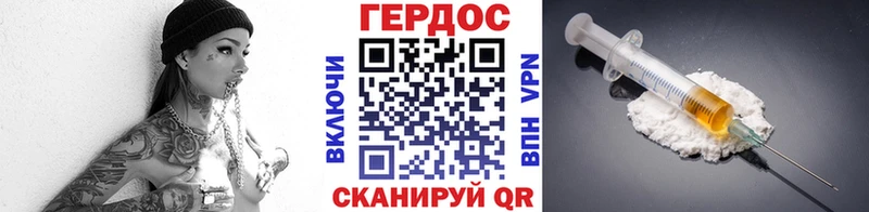 Героин гречка Апшеронск