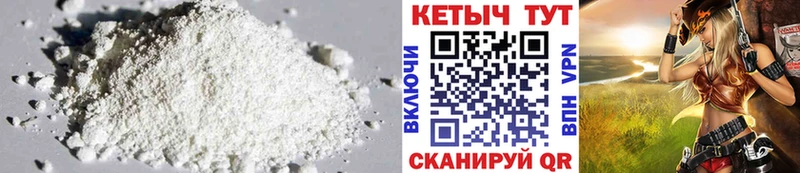 КЕТАМИН VHQ  Купить где  Апшеронск 