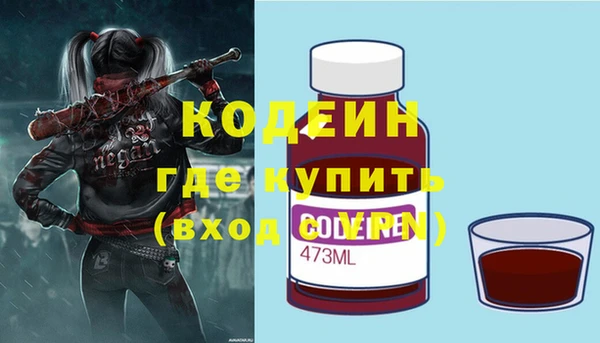 герыч Верхний Тагил