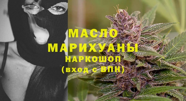 спайс Волоколамск