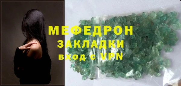 герыч Верхний Тагил