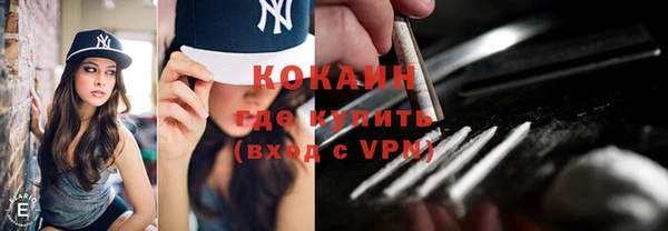 герыч Верхний Тагил