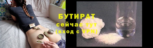 соль ск Верхнеуральск