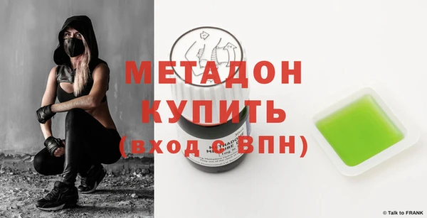 спайс Волоколамск