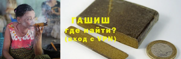 спайс Волоколамск