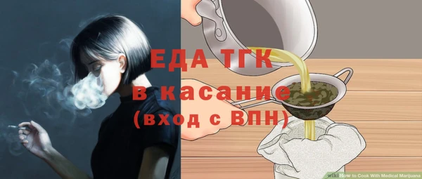 соль ск Верхнеуральск