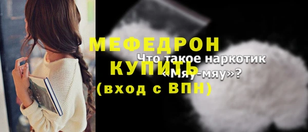 герыч Верхний Тагил