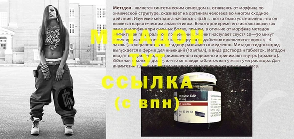 соль ск Верхнеуральск