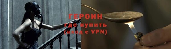 герыч Верхний Тагил