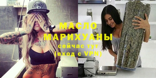 герыч Верхний Тагил