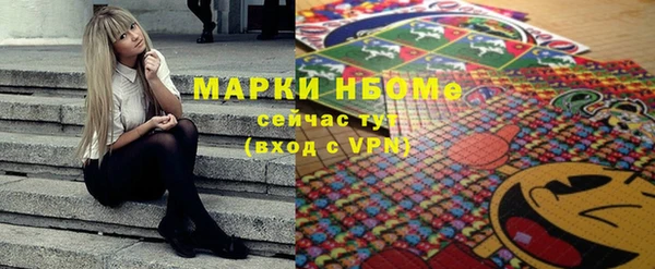 герыч Верхний Тагил