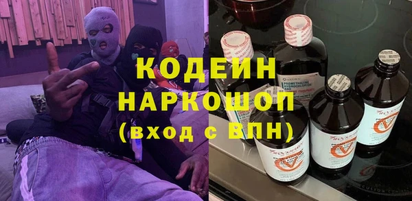 спайс Волоколамск