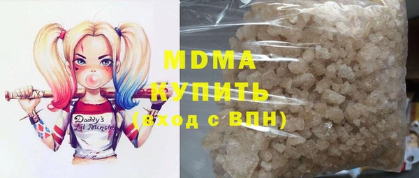 герыч Верхний Тагил
