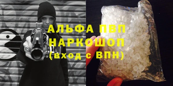 герыч Верхний Тагил