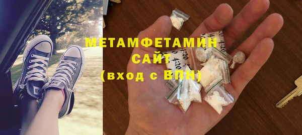 герыч Верхний Тагил