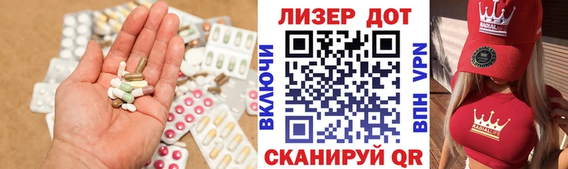 LSD-25 экстази ecstasy  Купить закладки  Апшеронск 