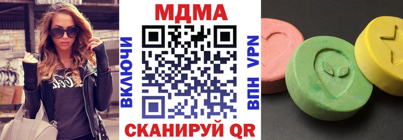 МДМА Molly  Купить где  Апшеронск 