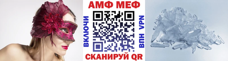 Купить закладки  Апшеронск  Метамфетамин кристалл 