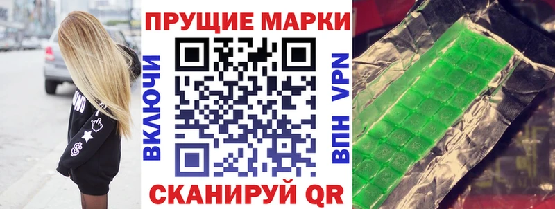 Купить где  Апшеронск  Марки NBOMe 1500мкг 