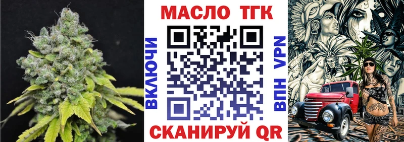 Купить где  Апшеронск  Дистиллят ТГК THC oil 
