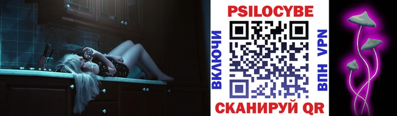 Галлюциногенные грибы Psilocybine cubensis Апшеронск