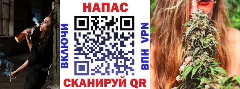 Канабис гибрид Купить закладки Апшеронск